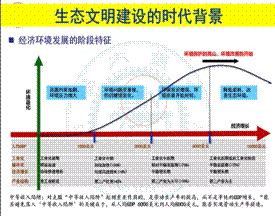 手机屏幕截图描述已自动生成